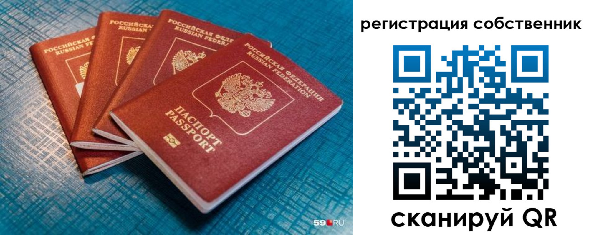 регистрация для дет. сада в Беслане