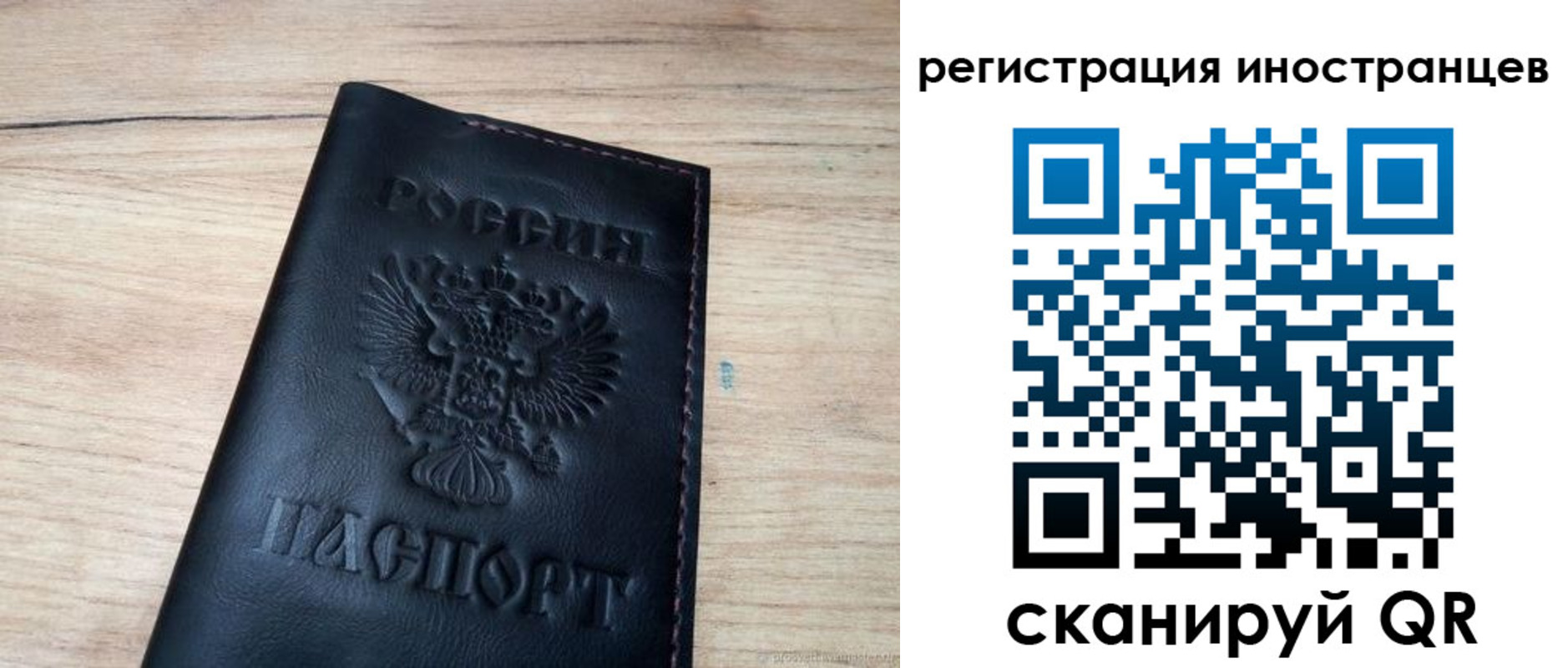 пропишу в квартире в Беслане